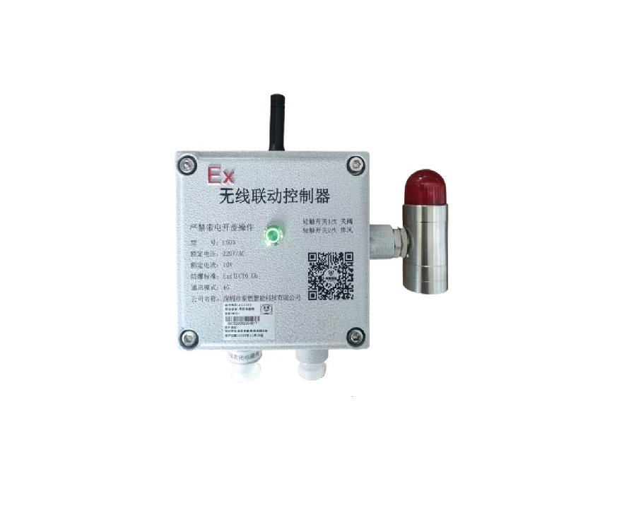 無(wú)線(xiàn)聯(lián)動(dòng)控制器L503