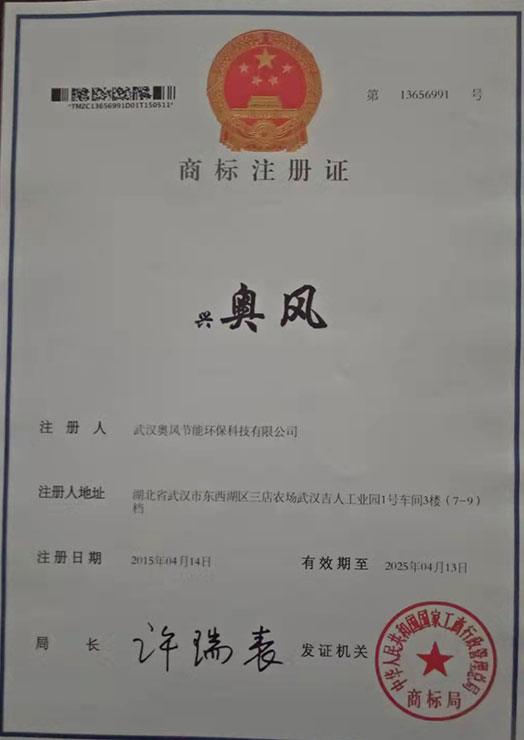 居家辦公