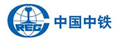 中國(guó)中鐵合作商